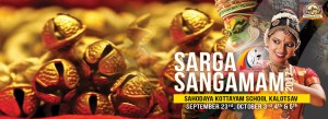 Sargasangamam 2017